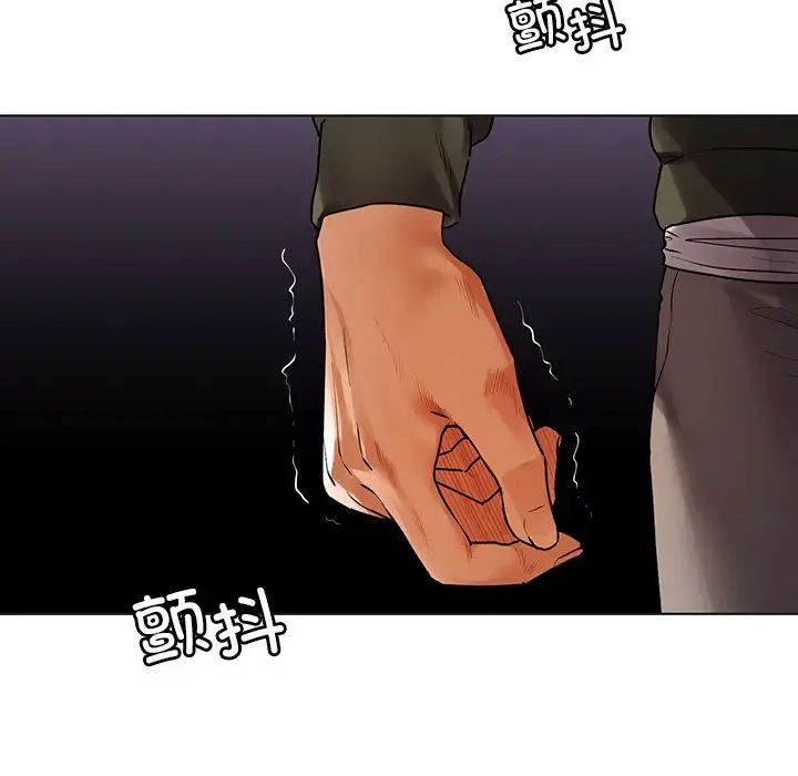 首尔行第30话