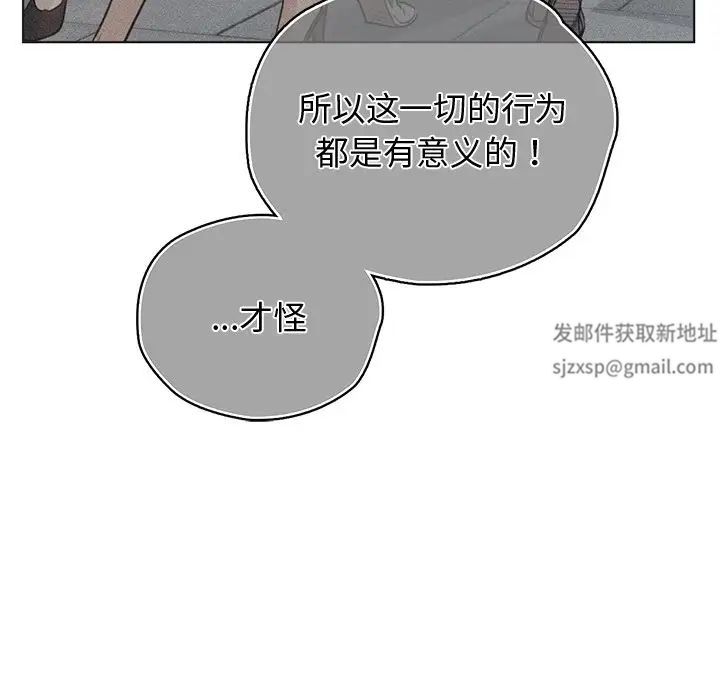 首尔行第30话