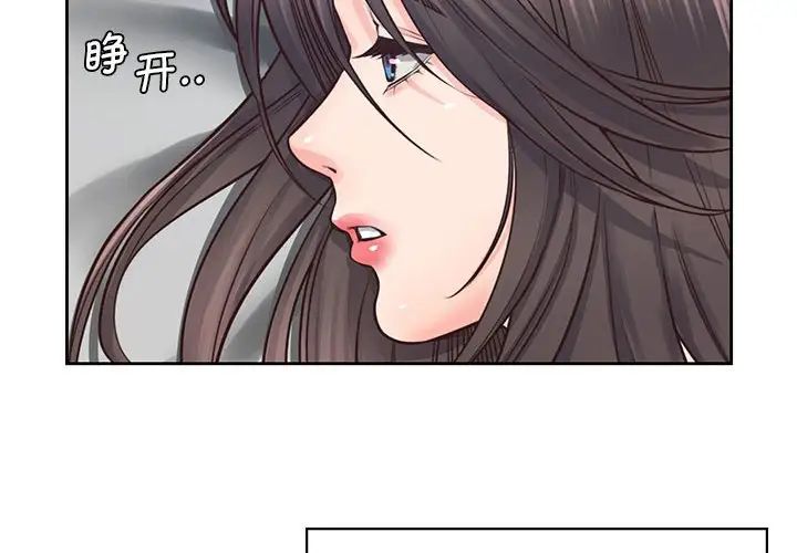 情定大阪第25话