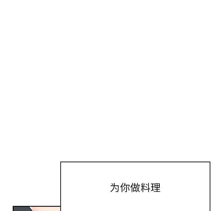 情定大阪第25話