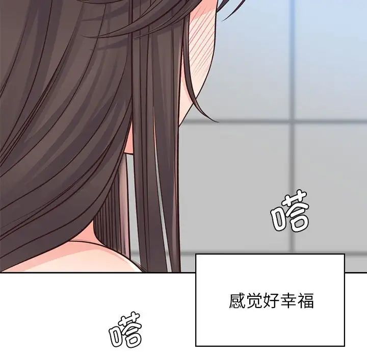 情定大阪第25话