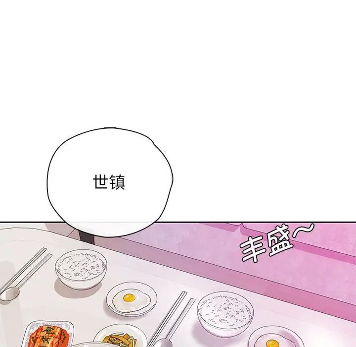 情定大阪第25话