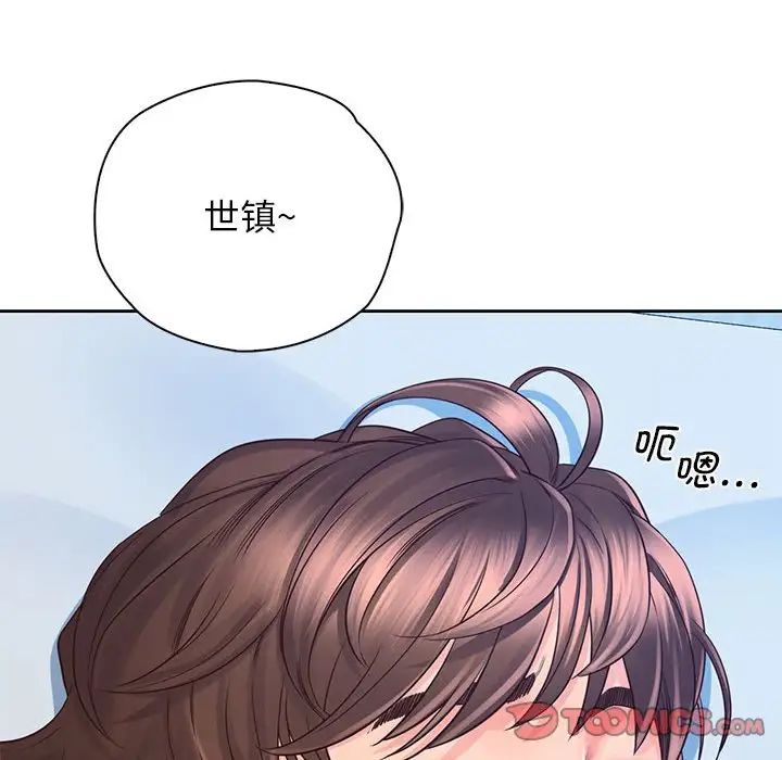 情定大阪第25话