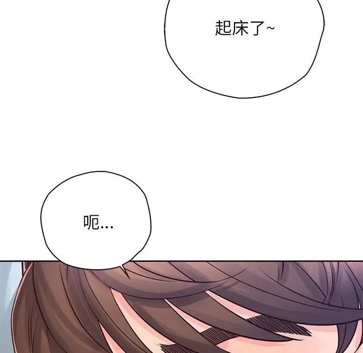 情定大阪第25話