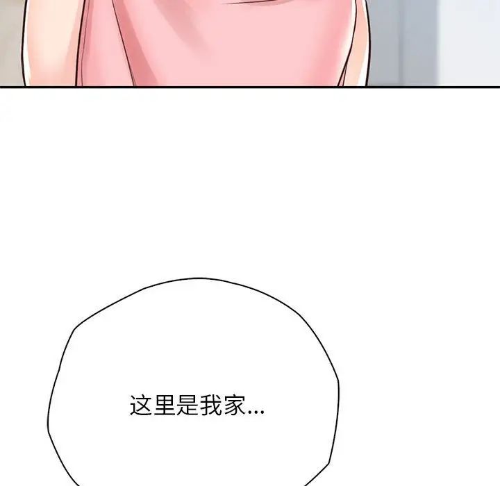 情定大阪第25話