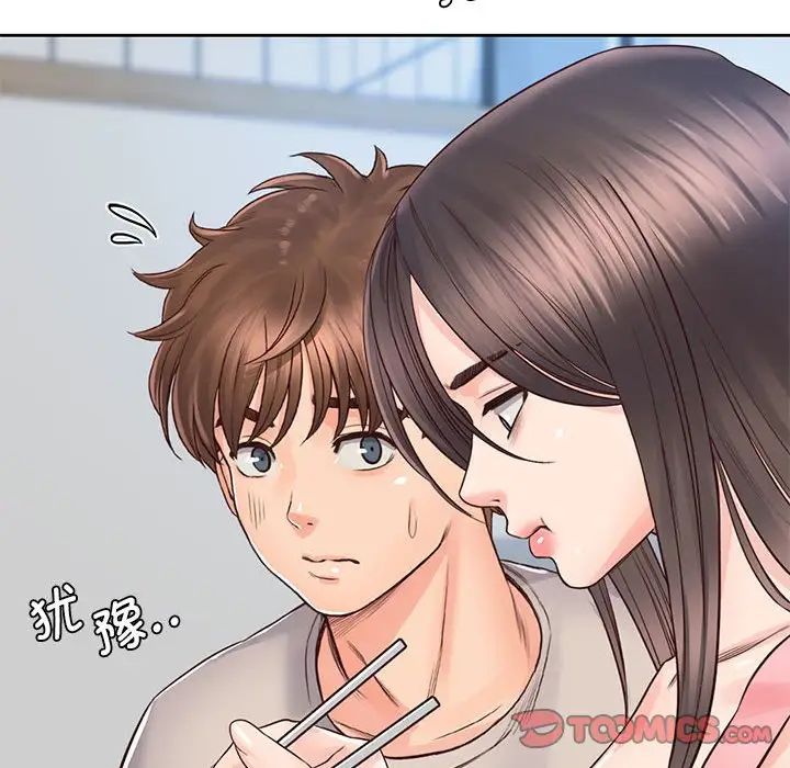 情定大阪第25話