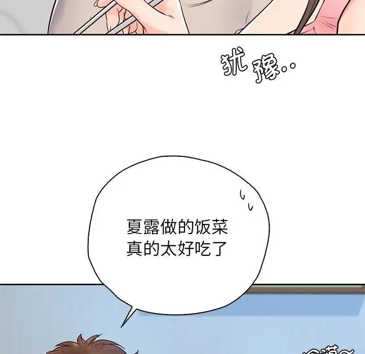 情定大阪第25话