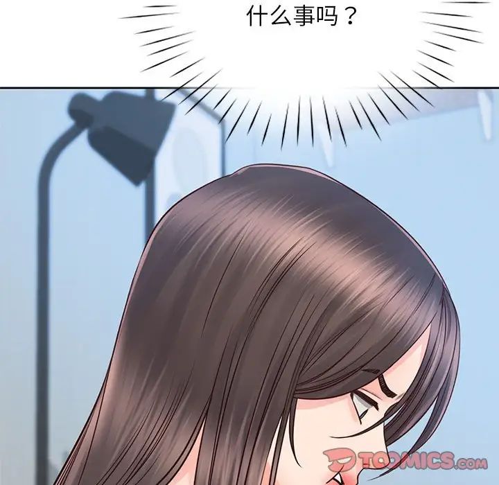 情定大阪第25話