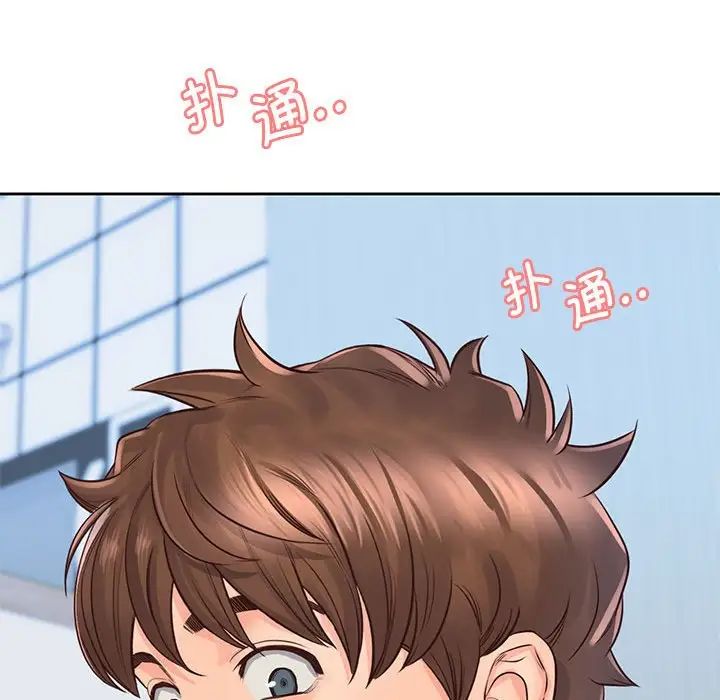 情定大阪第25话