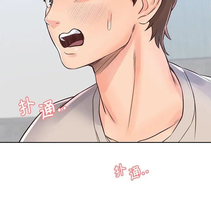 情定大阪第25话