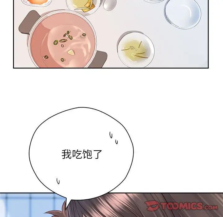 情定大阪第25話