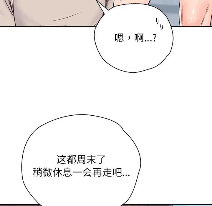 情定大阪第25话