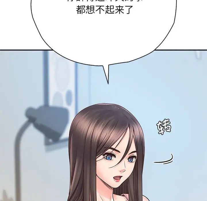 情定大阪第25話