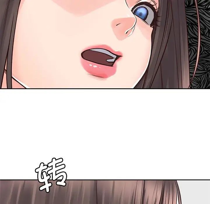 情定大阪第25話