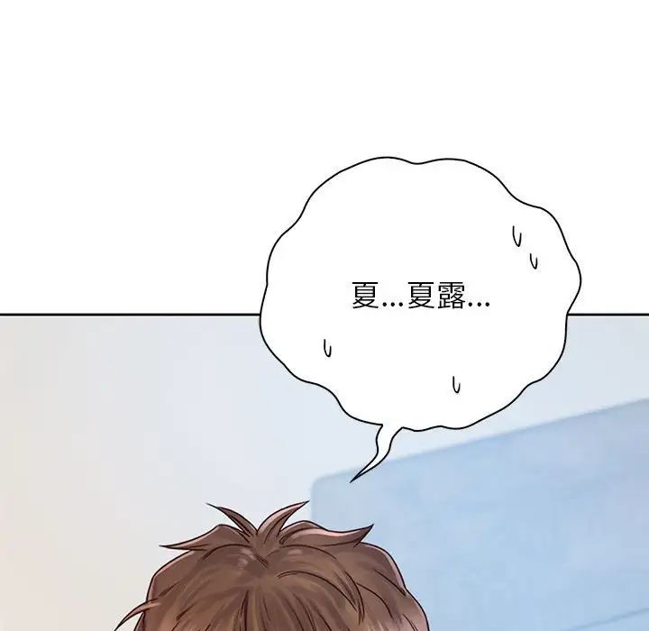 情定大阪第25話