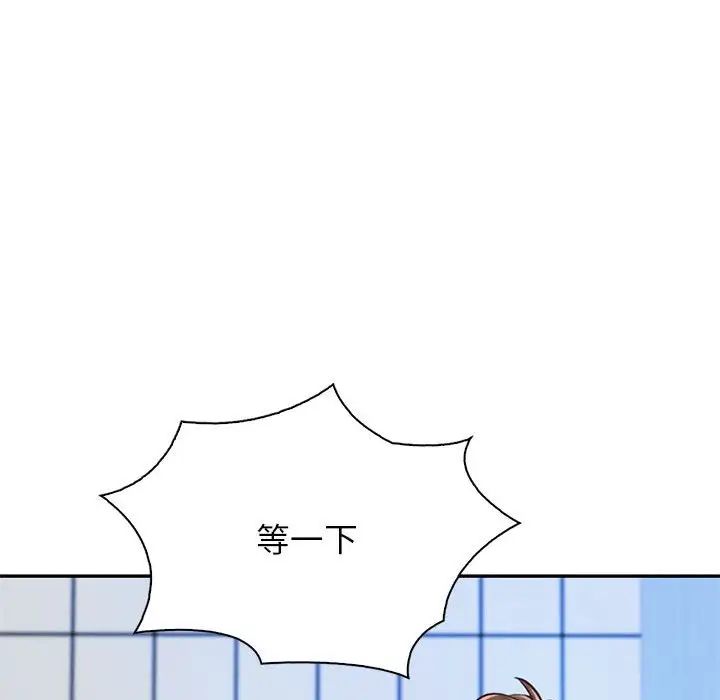 情定大阪第25話