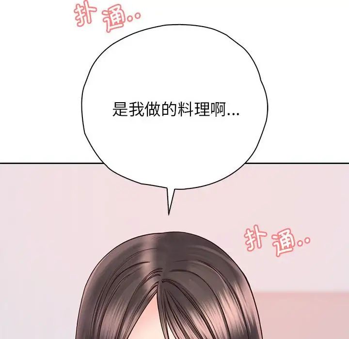 情定大阪第25话