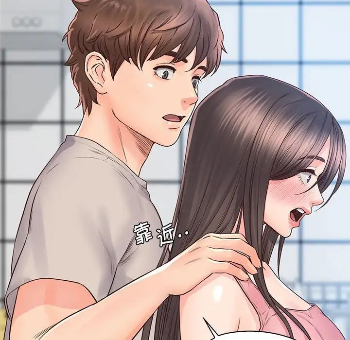 情定大阪第25话