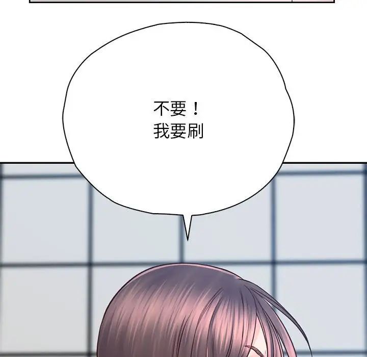 情定大阪第25话