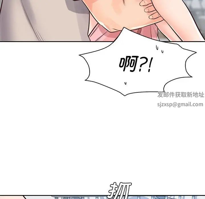 情定大阪第25话