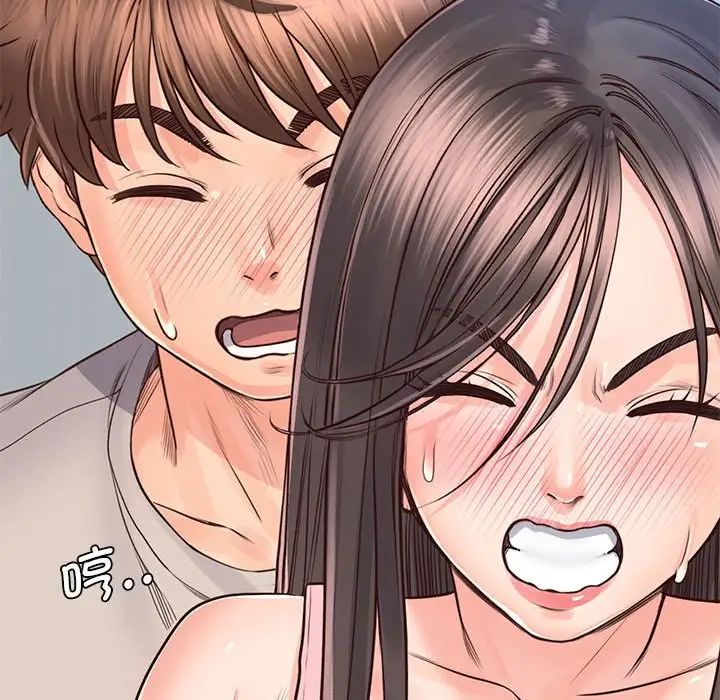 情定大阪第25话