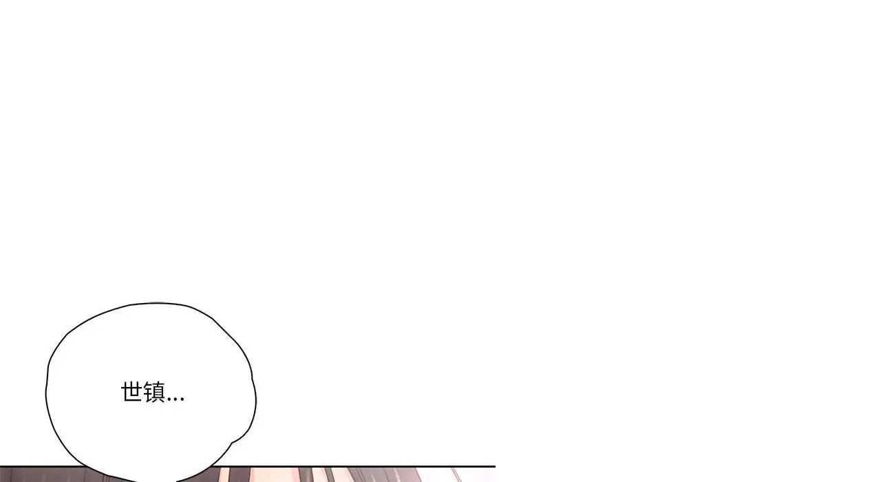 情定大阪第26話