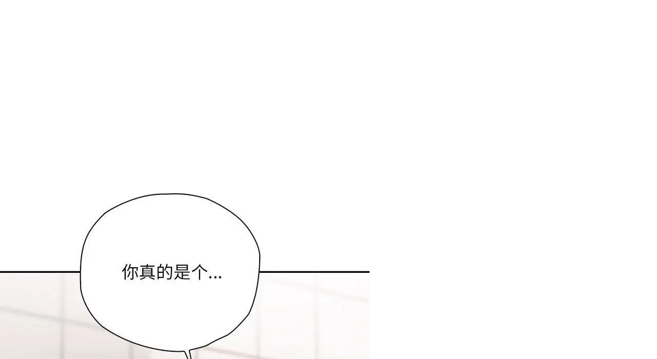 情定大阪第26話