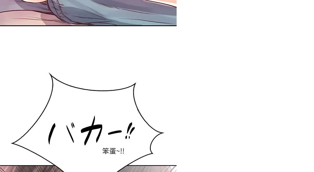 情定大阪第26話