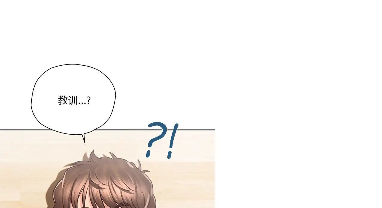 情定大阪第26話