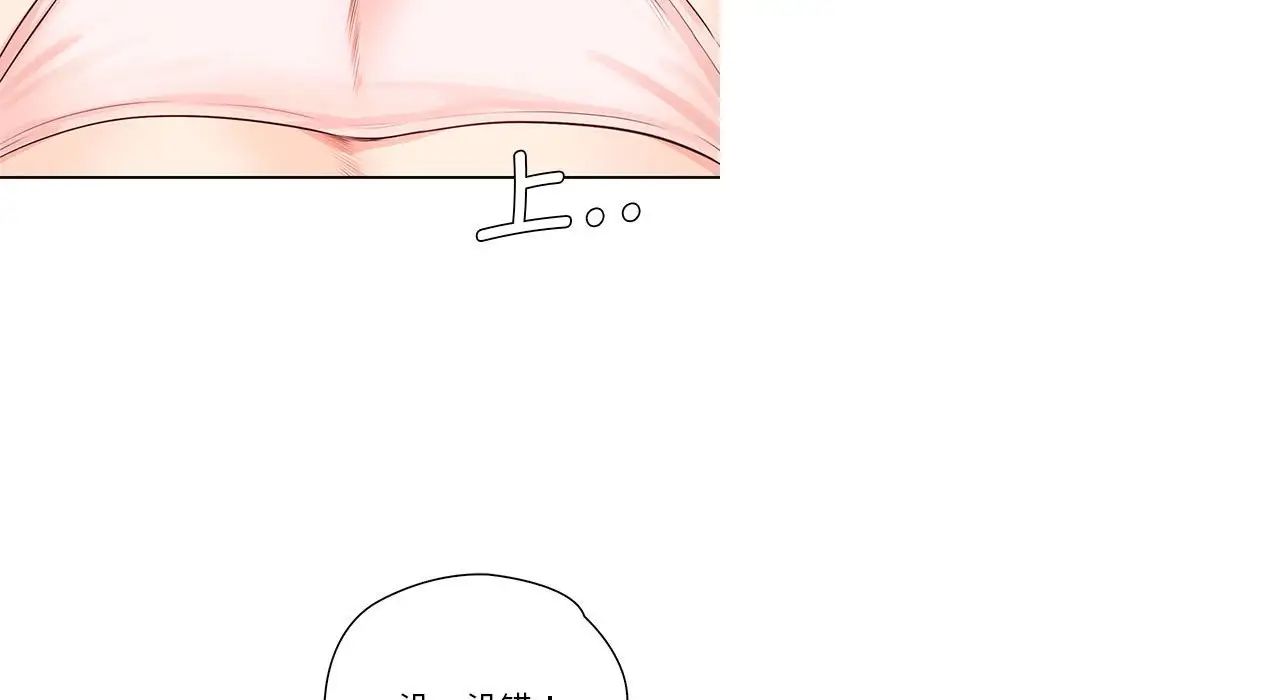 情定大阪第26話