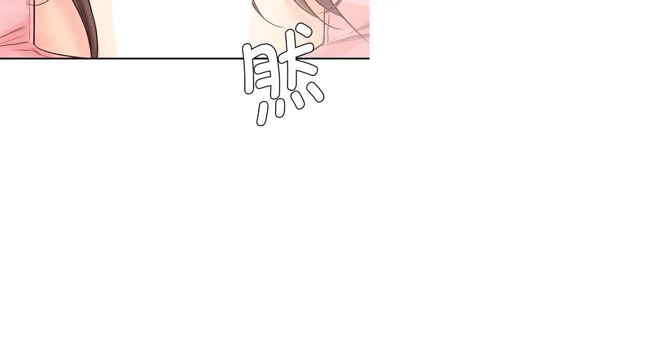 情定大阪第26話