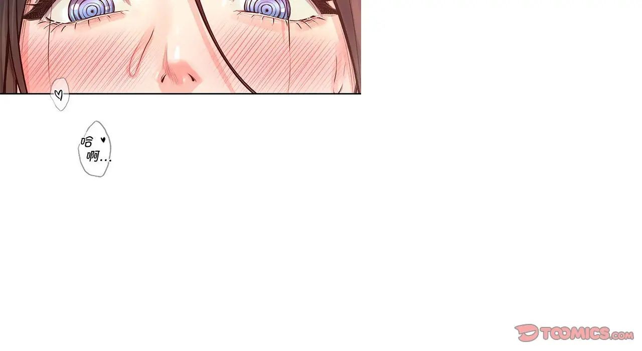 情定大阪第26話