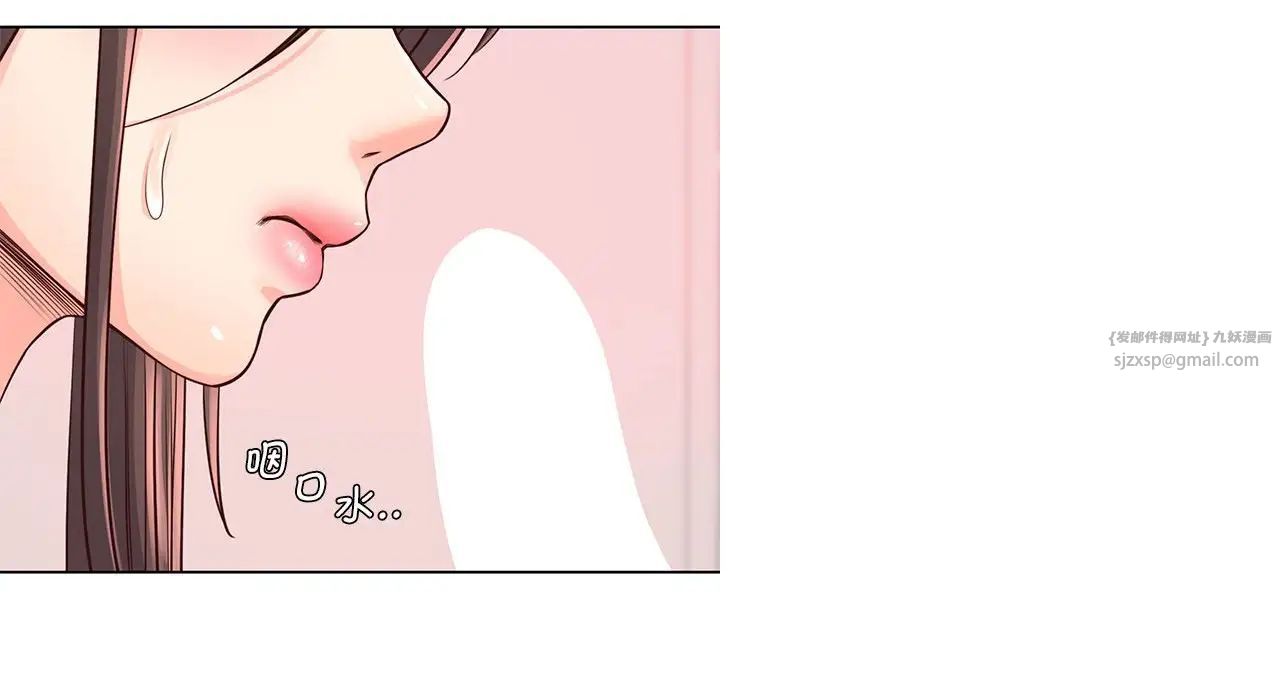 情定大阪第26话