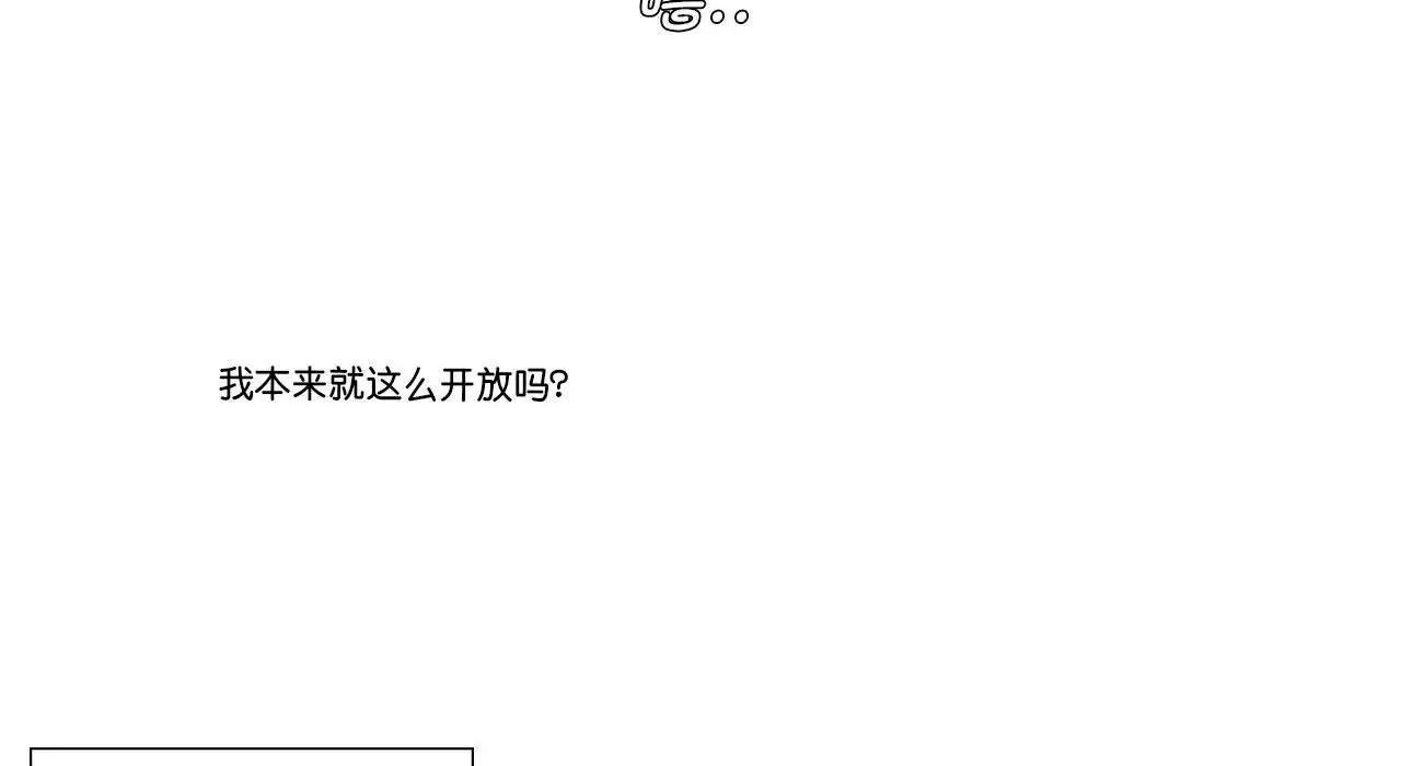 情定大阪第26話