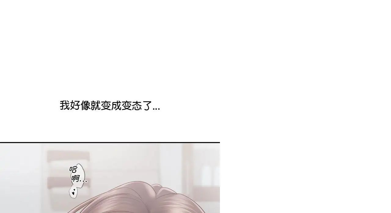 情定大阪第26话