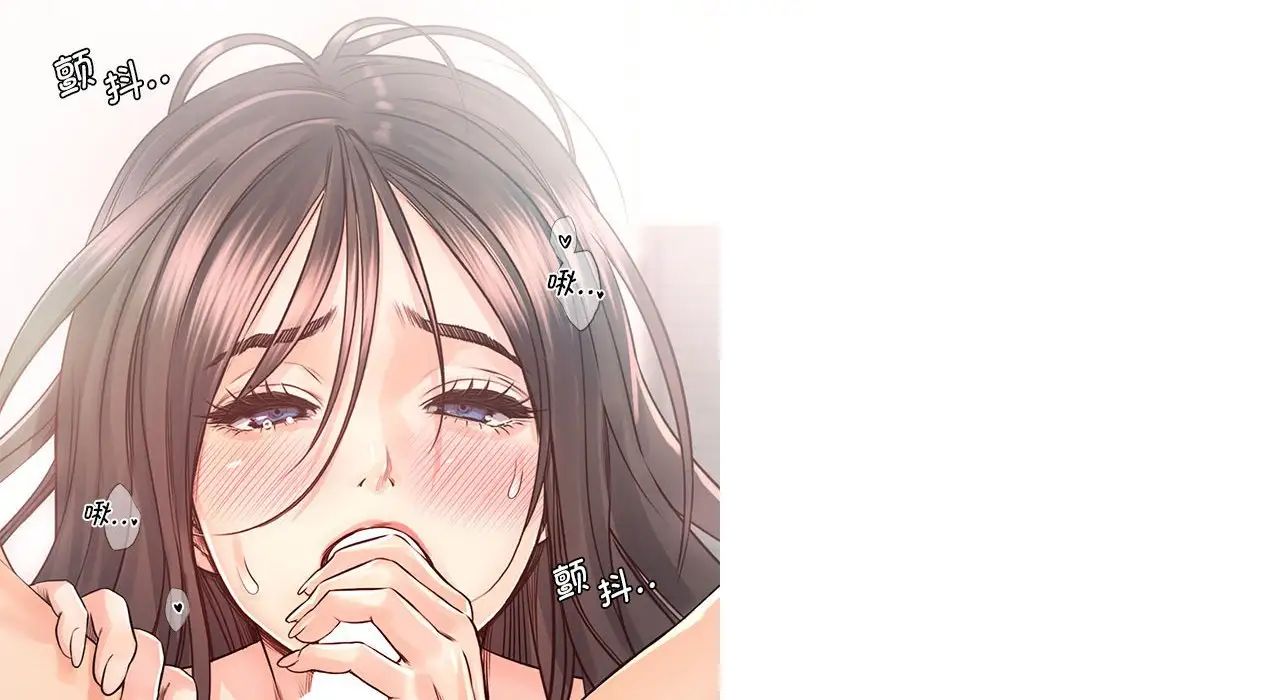 情定大阪第26话