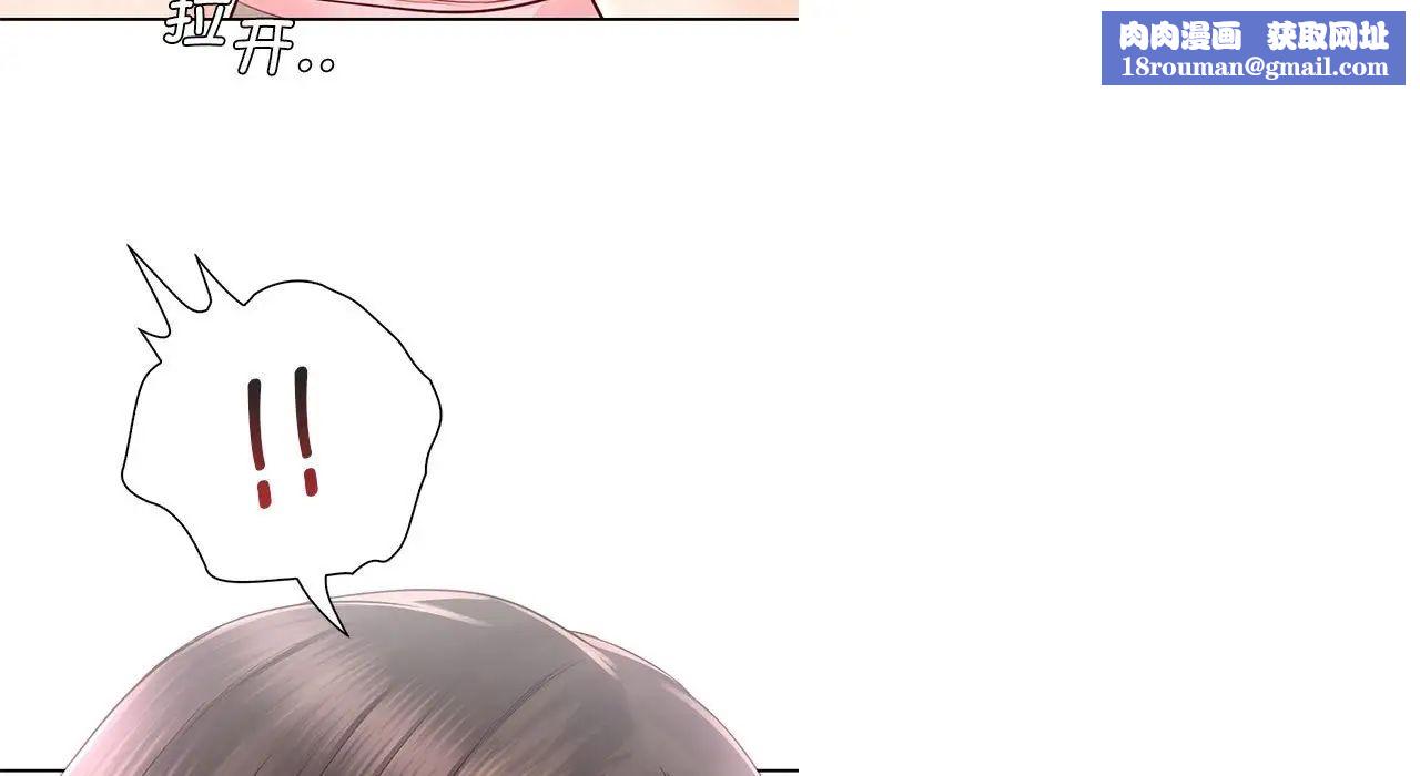 情定大阪第26話