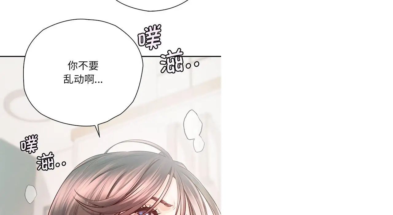 情定大阪第26話