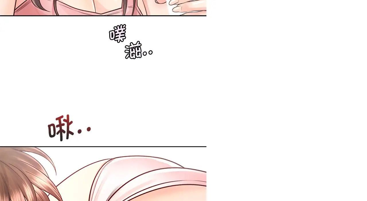 情定大阪第26話