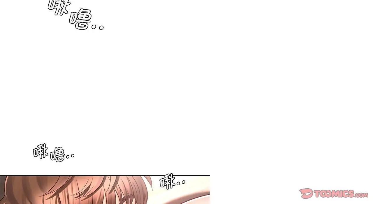 情定大阪第26話