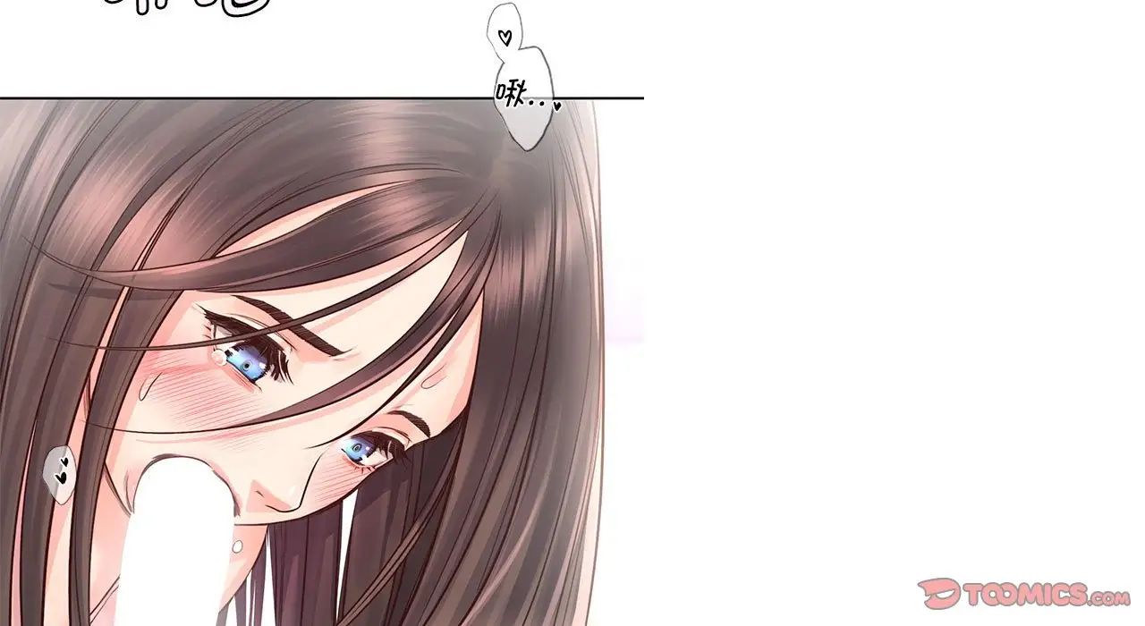 情定大阪第26話