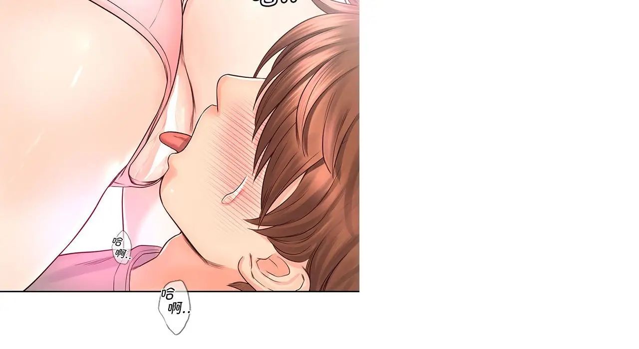 情定大阪第26話