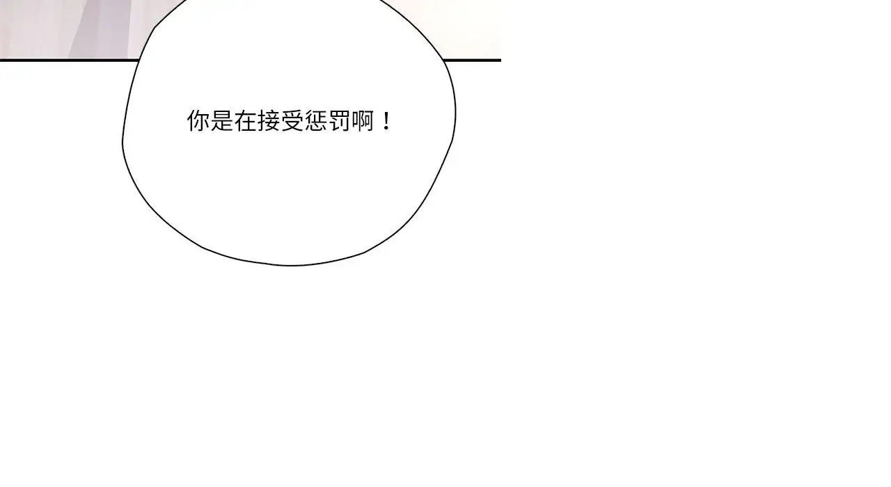 情定大阪第26話