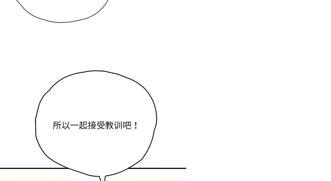 情定大阪第26話