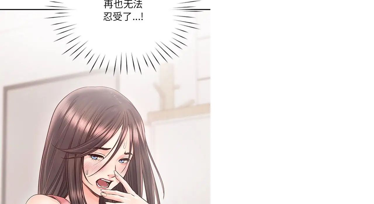 情定大阪第26话