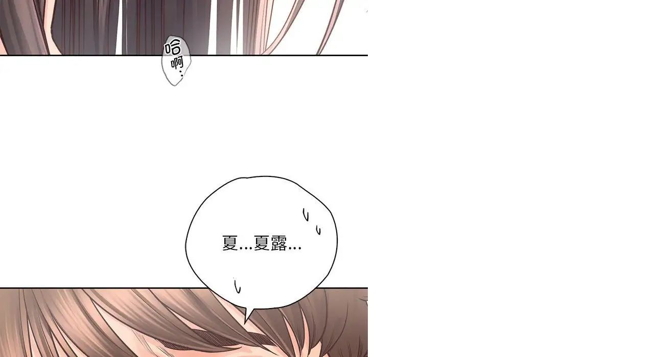 情定大阪第26話