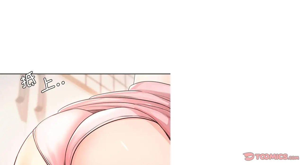 情定大阪第26話