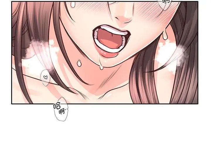 情定大阪第27话