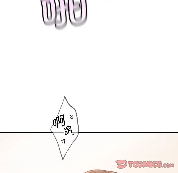 情定大阪第27话