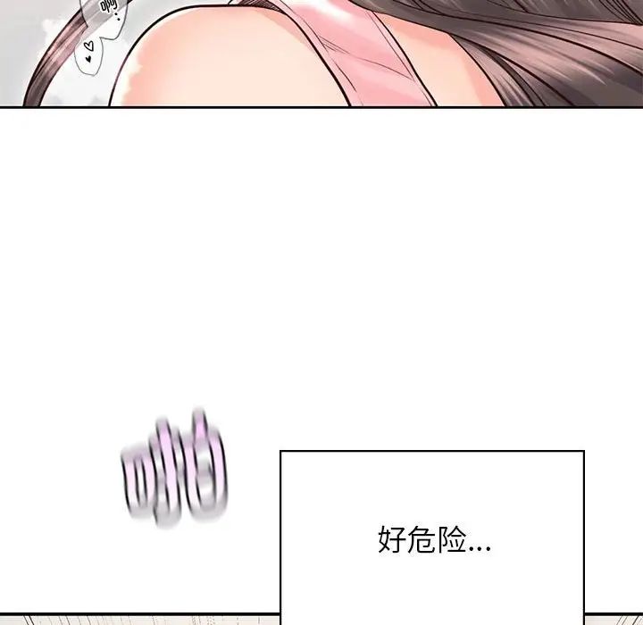 情定大阪第27話